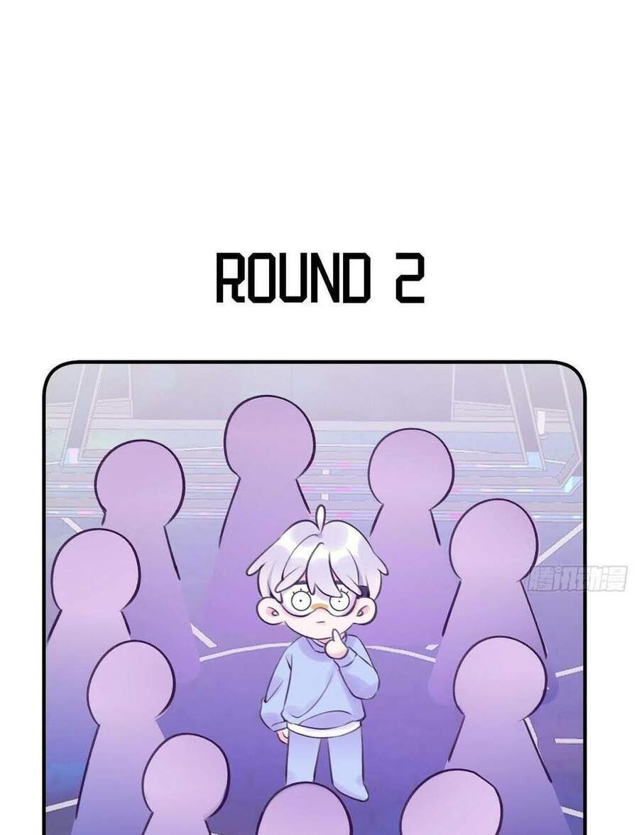 Cầu Cầu, Cho Ta Cắn Một Cái Chapter 12 - Trang 2