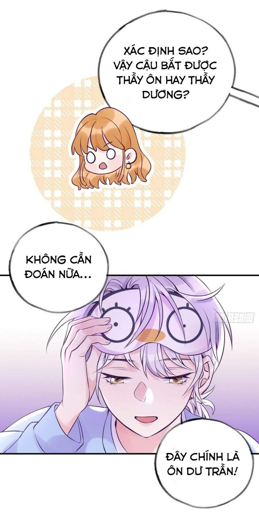 Cầu Cầu, Cho Ta Cắn Một Cái Chapter 12 - Trang 2