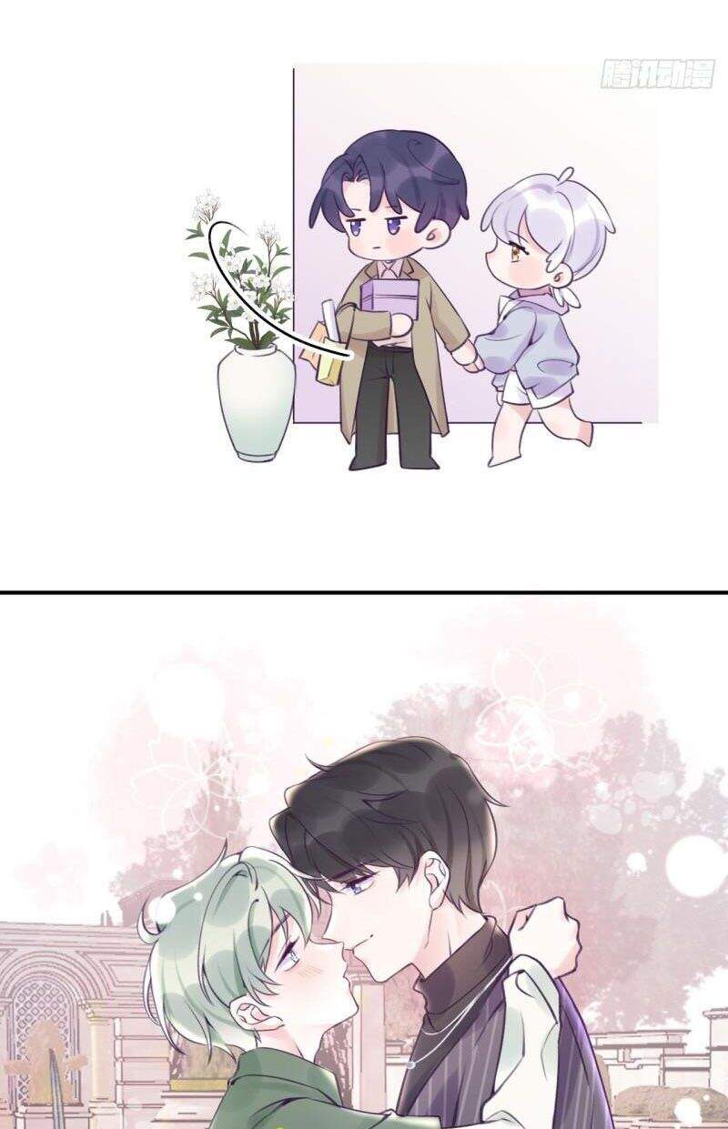 Cầu Cầu, Cho Ta Cắn Một Cái Chapter 13.5 - Trang 2