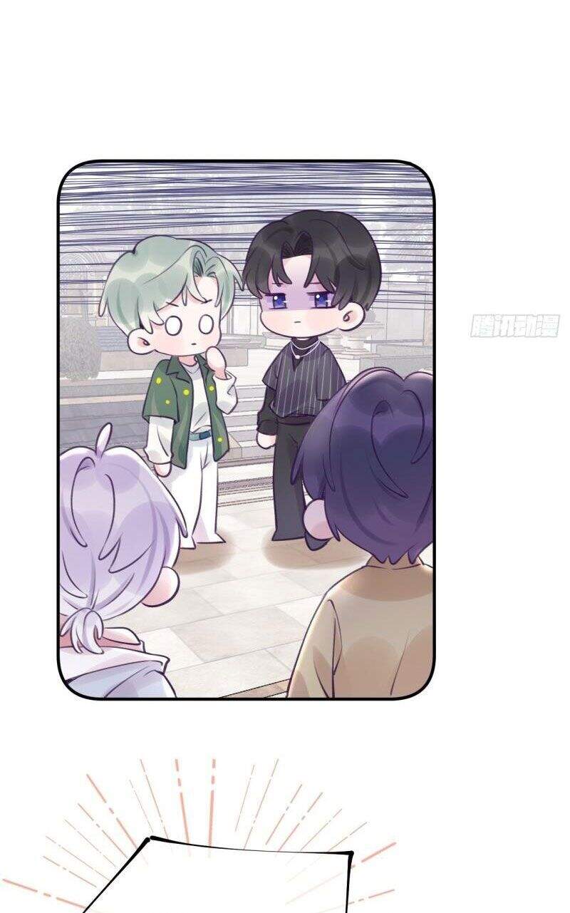 Cầu Cầu, Cho Ta Cắn Một Cái Chapter 13.5 - Trang 2