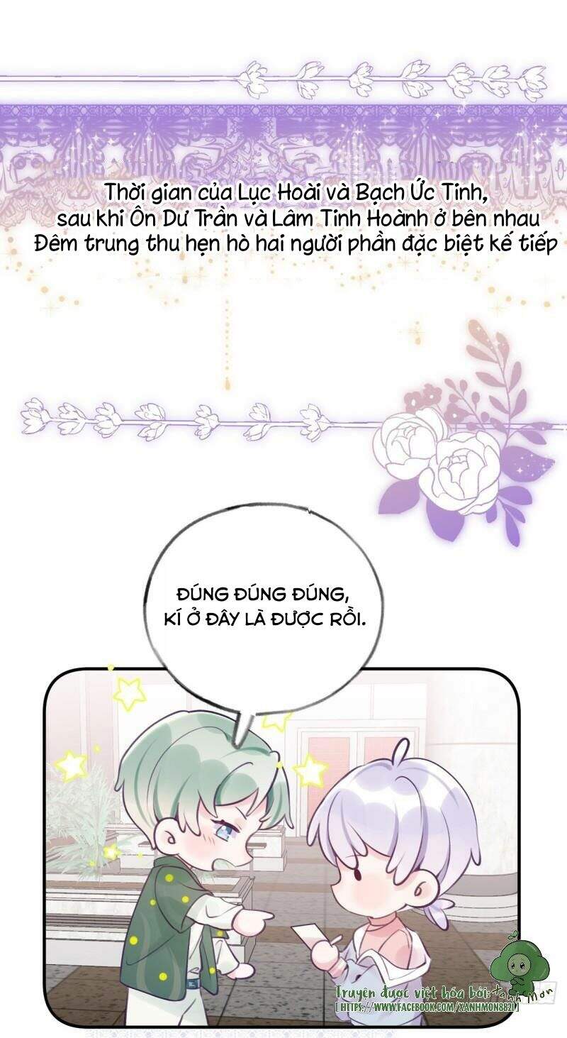 Cầu Cầu, Cho Ta Cắn Một Cái Chapter 13.5 - Trang 2