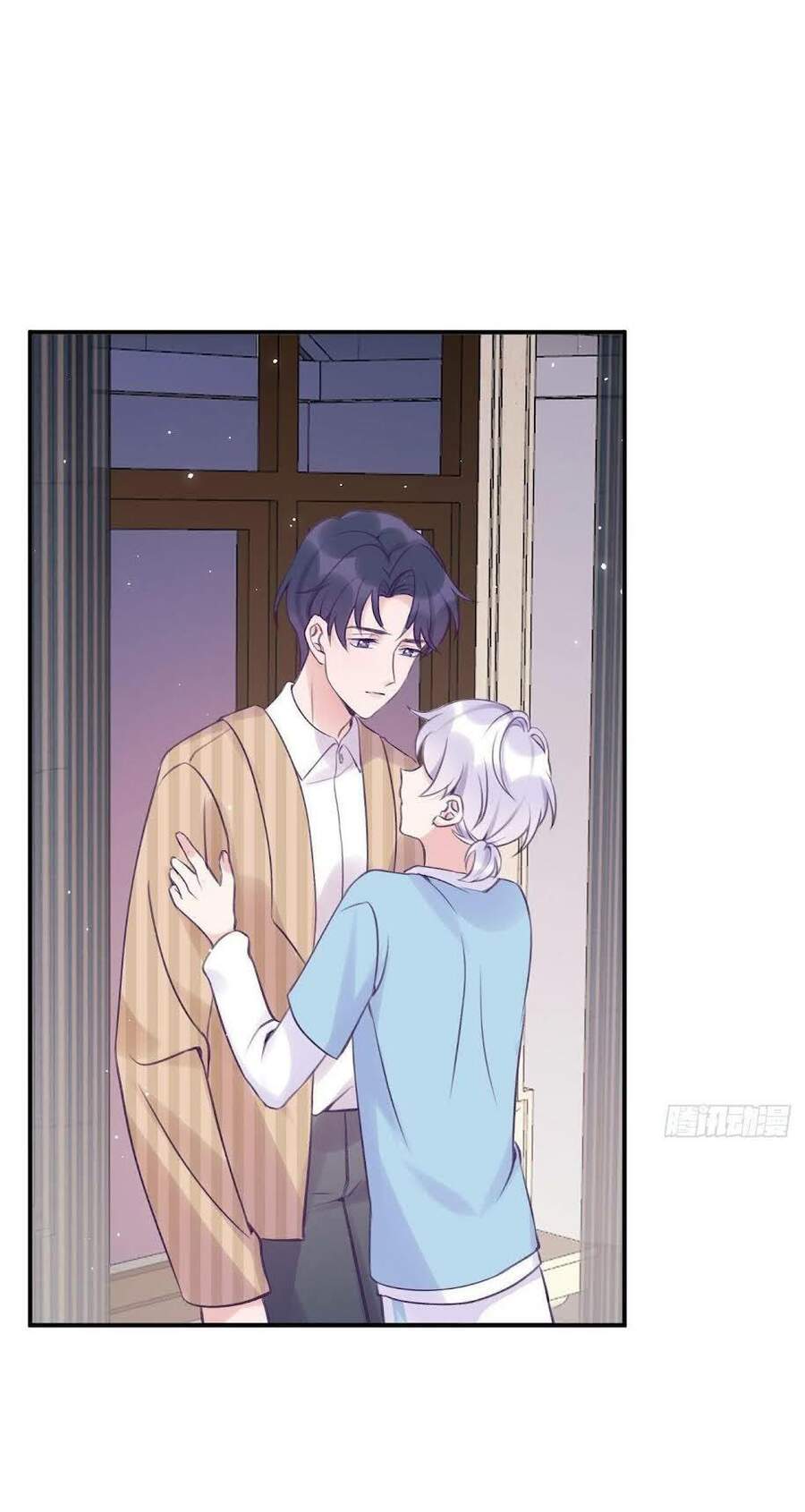 Cầu Cầu, Cho Ta Cắn Một Cái Chapter 15 - Trang 2