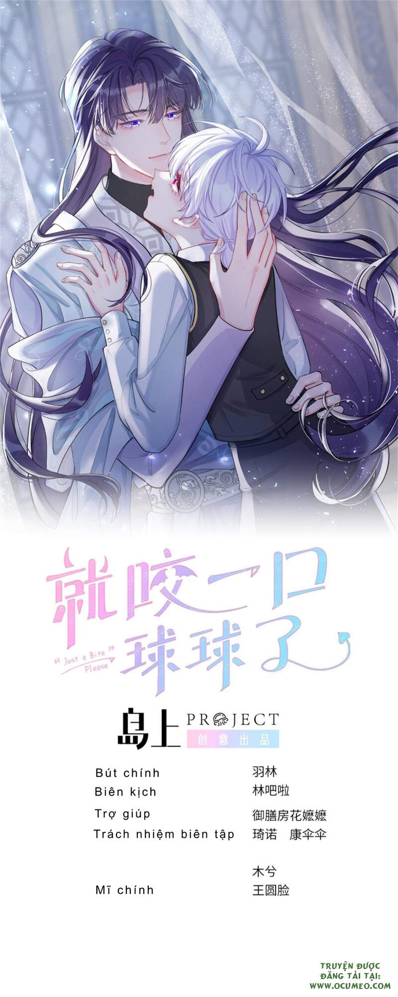 Cầu Cầu, Cho Ta Cắn Một Cái Chapter 17 - Trang 2