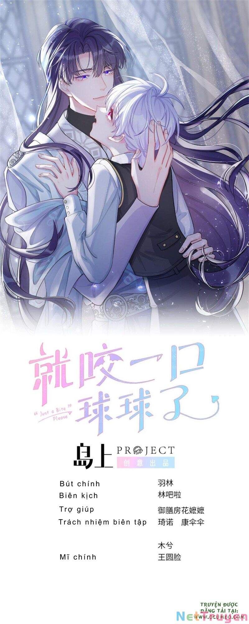 Cầu Cầu, Cho Ta Cắn Một Cái Chapter 18 - Trang 2