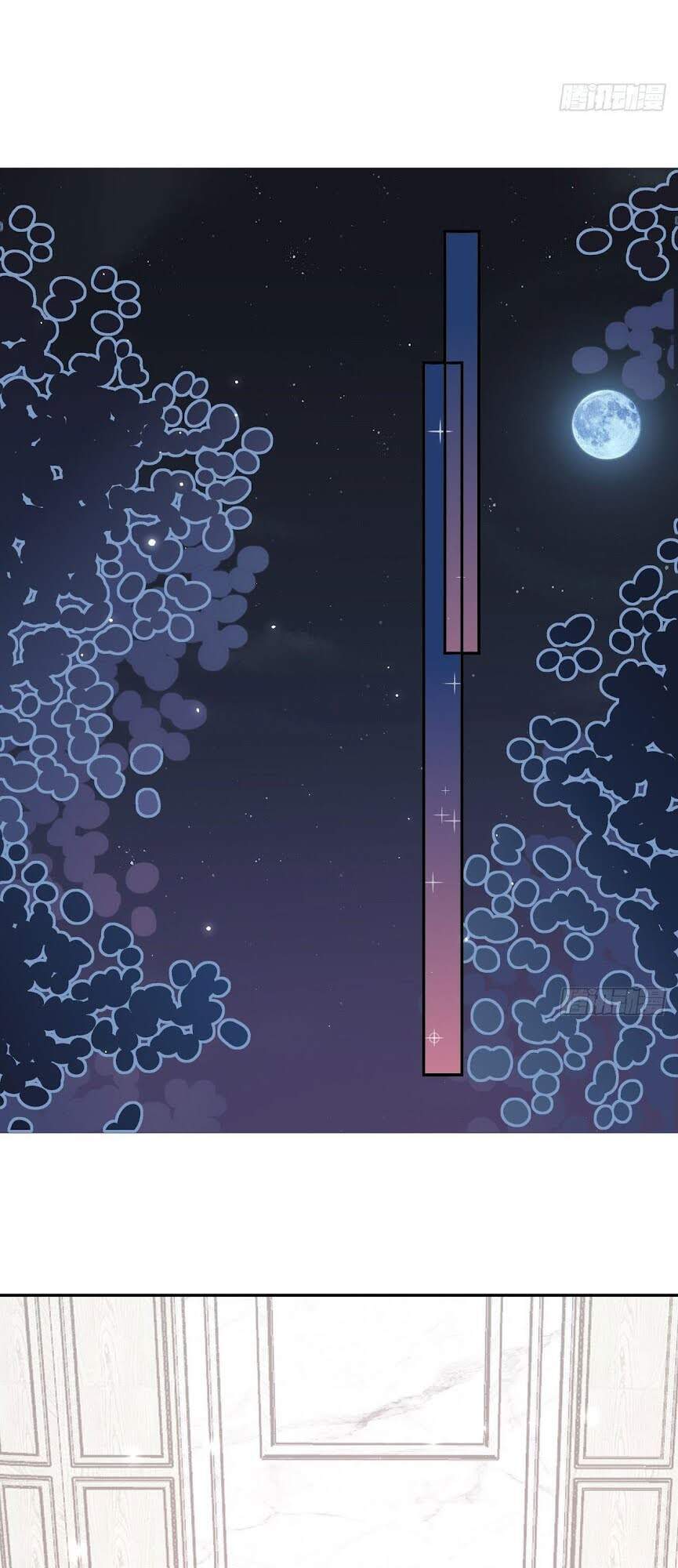 Cầu Cầu, Cho Ta Cắn Một Cái Chapter 19 - Trang 2