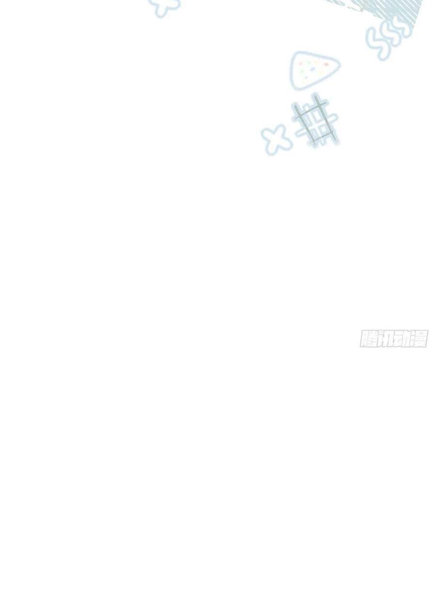 Cầu Cầu, Cho Ta Cắn Một Cái Chapter 19 - Trang 2