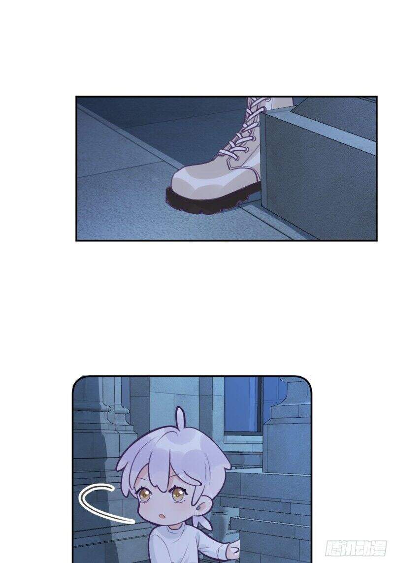 Cầu Cầu, Cho Ta Cắn Một Cái Chapter 2 - Trang 2