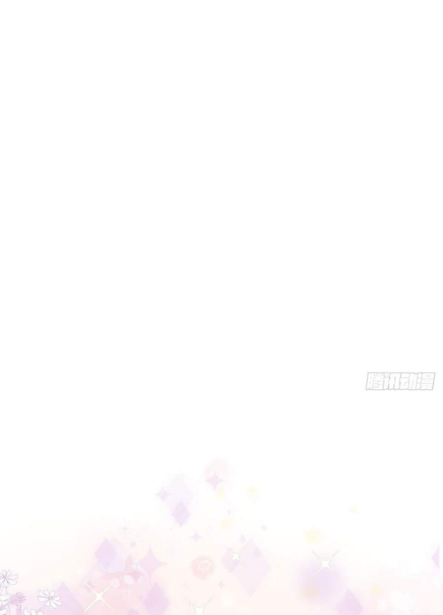 Cầu Cầu, Cho Ta Cắn Một Cái Chapter 20 - Trang 2