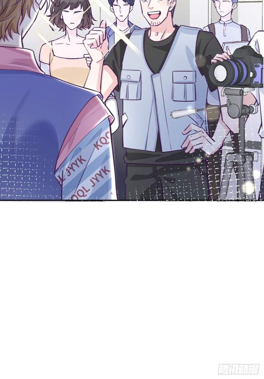 Cầu Cầu, Cho Ta Cắn Một Cái Chapter 3 - Trang 2