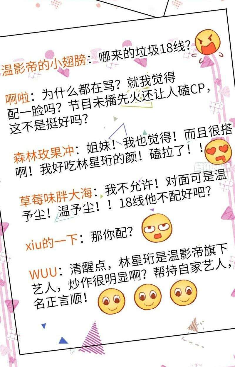 Cầu Cầu, Cho Ta Cắn Một Cái Chapter 4 - Trang 2