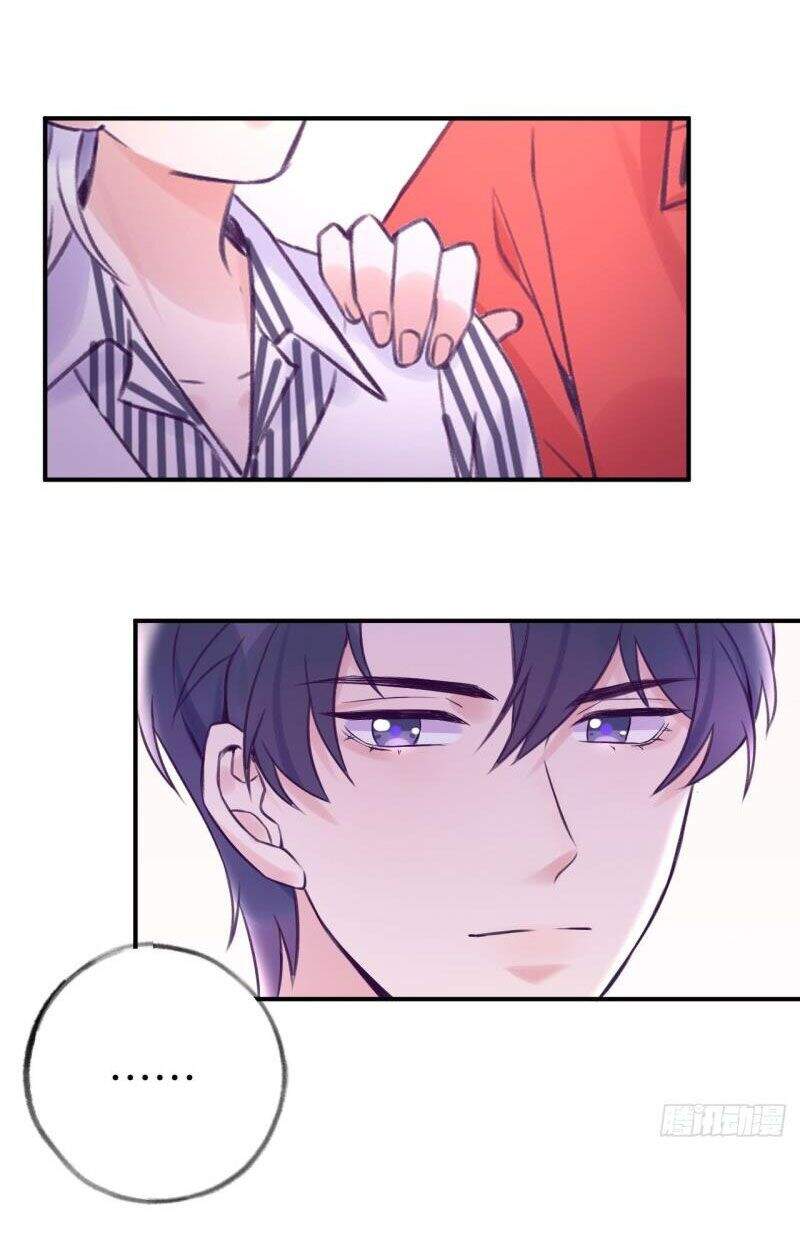 Cầu Cầu, Cho Ta Cắn Một Cái Chapter 8 - Trang 2