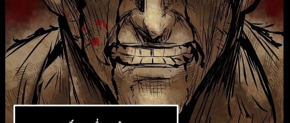 Câu Chuyện Sinh Tồn Của Kiếm Vương Ở Thế Giới Khác Chapter 11 - Trang 2