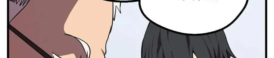 Câu Chuyện Sinh Tồn Của Kiếm Vương Ở Thế Giới Khác Chapter 14 - Trang 2