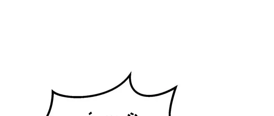 Câu Chuyện Sinh Tồn Của Kiếm Vương Ở Thế Giới Khác Chapter 14 - Trang 2