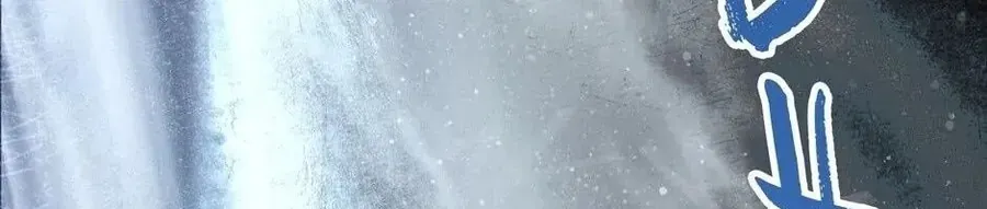 Câu Chuyện Sinh Tồn Của Kiếm Vương Ở Thế Giới Khác Chapter 16 - Trang 2