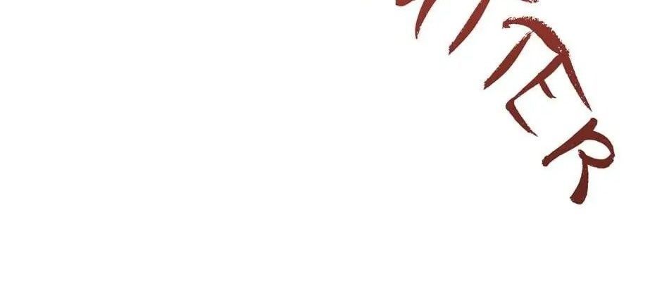 Câu Chuyện Sinh Tồn Của Kiếm Vương Ở Thế Giới Khác Chapter 17 - Trang 2