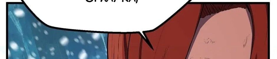 Câu Chuyện Sinh Tồn Của Kiếm Vương Ở Thế Giới Khác Chapter 17 - Trang 2