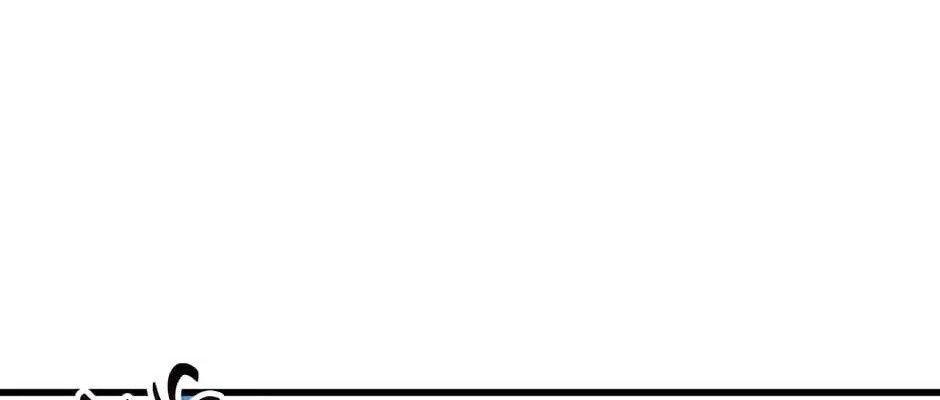 Câu Chuyện Sinh Tồn Của Kiếm Vương Ở Thế Giới Khác Chapter 20 - Trang 2