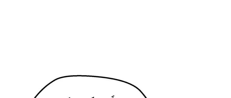 Câu Chuyện Sinh Tồn Của Kiếm Vương Ở Thế Giới Khác Chapter 20 - Trang 2