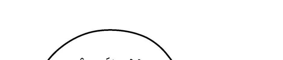 Câu Chuyện Sinh Tồn Của Kiếm Vương Ở Thế Giới Khác Chapter 21 - Trang 2