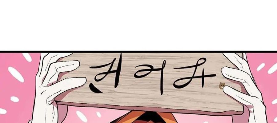 Câu Chuyện Sinh Tồn Của Kiếm Vương Ở Thế Giới Khác Chapter 23 - Trang 2