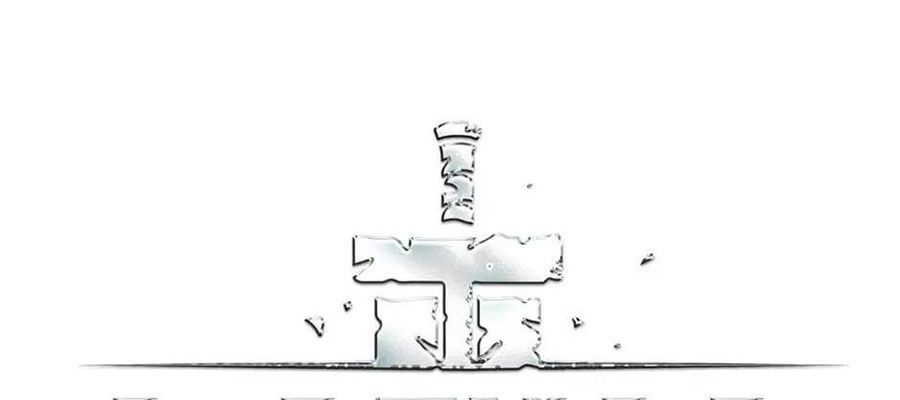 Câu Chuyện Sinh Tồn Của Kiếm Vương Ở Thế Giới Khác Chapter 23 - Trang 2