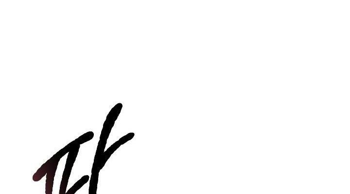 Câu Chuyện Sinh Tồn Của Kiếm Vương Ở Thế Giới Khác Chapter 24 - Trang 2