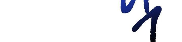 Câu Chuyện Sinh Tồn Của Kiếm Vương Ở Thế Giới Khác Chapter 24 - Trang 2