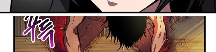 Câu Chuyện Sinh Tồn Của Kiếm Vương Ở Thế Giới Khác Chapter 25 - Trang 2