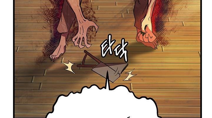 Câu Chuyện Sinh Tồn Của Kiếm Vương Ở Thế Giới Khác Chapter 25 - Trang 2