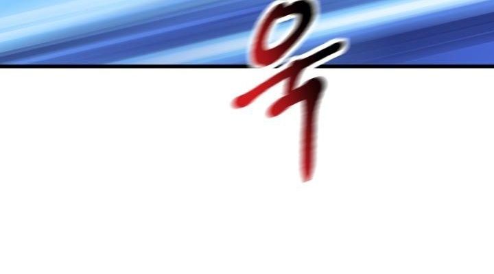 Câu Chuyện Sinh Tồn Của Kiếm Vương Ở Thế Giới Khác Chapter 25 - Trang 2