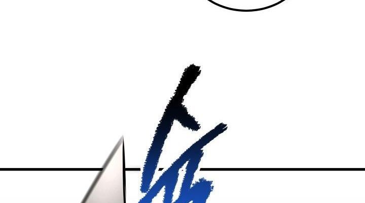 Câu Chuyện Sinh Tồn Của Kiếm Vương Ở Thế Giới Khác Chapter 25 - Trang 2