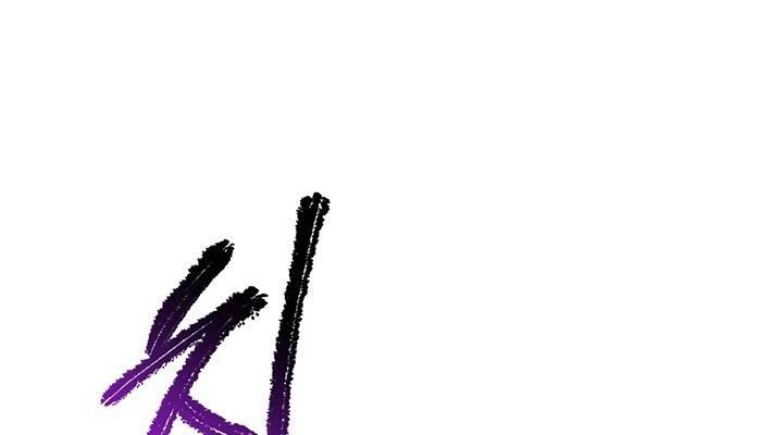 Câu Chuyện Sinh Tồn Của Kiếm Vương Ở Thế Giới Khác Chapter 25 - Trang 2