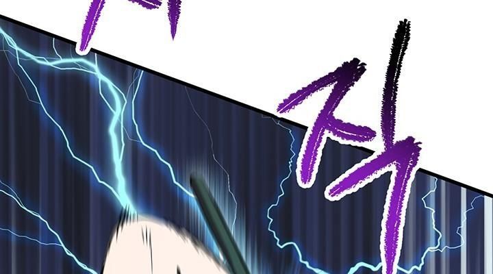 Câu Chuyện Sinh Tồn Của Kiếm Vương Ở Thế Giới Khác Chapter 25 - Trang 2