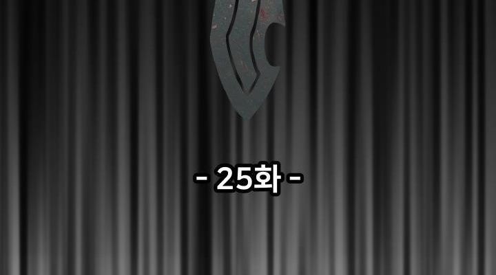 Câu Chuyện Sinh Tồn Của Kiếm Vương Ở Thế Giới Khác Chapter 25 - Trang 2