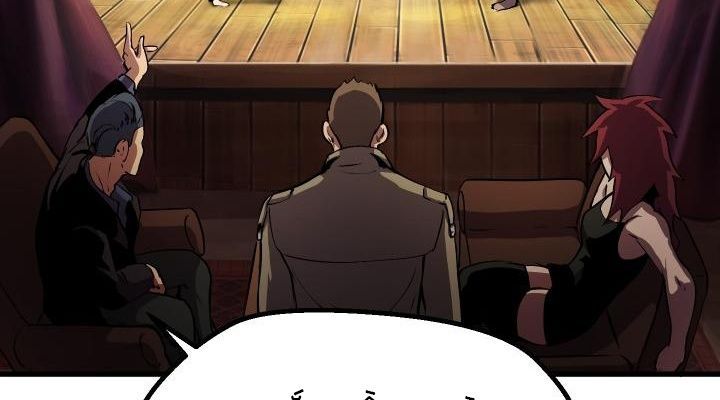 Câu Chuyện Sinh Tồn Của Kiếm Vương Ở Thế Giới Khác Chapter 25 - Trang 2