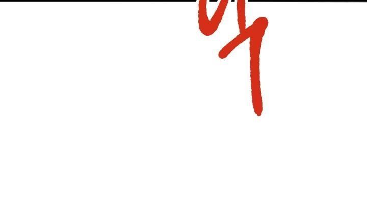 Câu Chuyện Sinh Tồn Của Kiếm Vương Ở Thế Giới Khác Chapter 25 - Trang 2