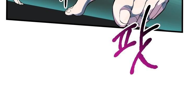 Câu Chuyện Sinh Tồn Của Kiếm Vương Ở Thế Giới Khác Chapter 25 - Trang 2