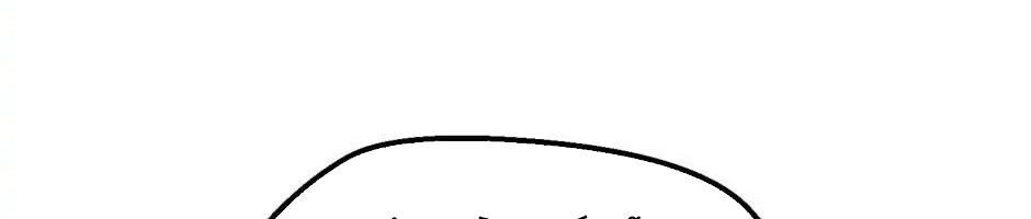 Câu Chuyện Sinh Tồn Của Kiếm Vương Ở Thế Giới Khác Chapter 26 - Trang 2