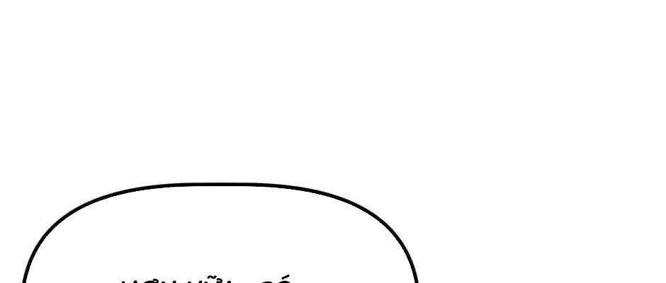 Câu Chuyện Sinh Tồn Của Kiếm Vương Ở Thế Giới Khác Chapter 27 - Trang 2