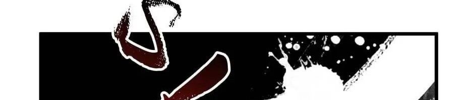 Câu Chuyện Sinh Tồn Của Kiếm Vương Ở Thế Giới Khác Chapter 27 - Trang 2