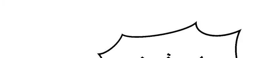 Câu Chuyện Sinh Tồn Của Kiếm Vương Ở Thế Giới Khác Chapter 28 - Trang 2