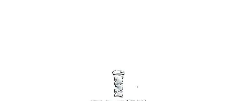 Câu Chuyện Sinh Tồn Của Kiếm Vương Ở Thế Giới Khác Chapter 30 - Trang 2