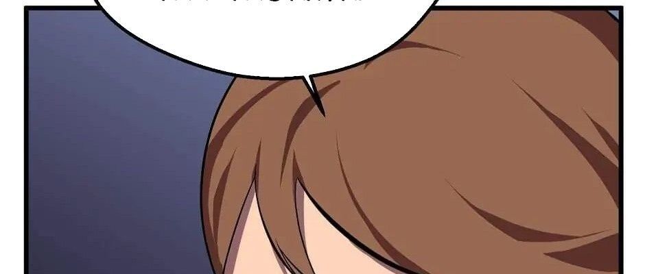 Câu Chuyện Sinh Tồn Của Kiếm Vương Ở Thế Giới Khác Chapter 30 - Trang 2