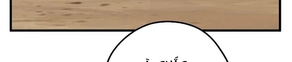 Câu Chuyện Sinh Tồn Của Kiếm Vương Ở Thế Giới Khác Chapter 30 - Trang 2