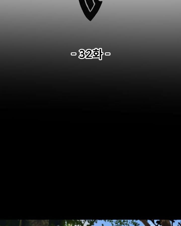 Câu Chuyện Sinh Tồn Của Kiếm Vương Ở Thế Giới Khác Chapter 32 - Trang 2