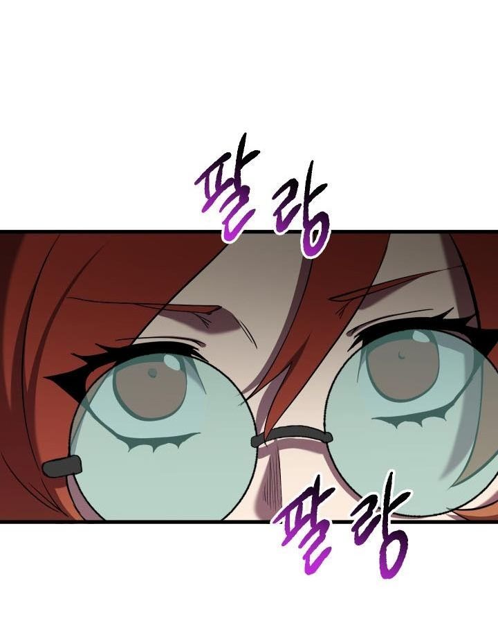 Câu Chuyện Sinh Tồn Của Kiếm Vương Ở Thế Giới Khác Chapter 32 - Trang 2