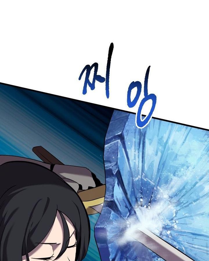 Câu Chuyện Sinh Tồn Của Kiếm Vương Ở Thế Giới Khác Chapter 32 - Trang 2