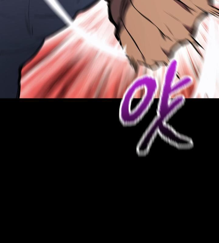 Câu Chuyện Sinh Tồn Của Kiếm Vương Ở Thế Giới Khác Chapter 33 - Trang 2