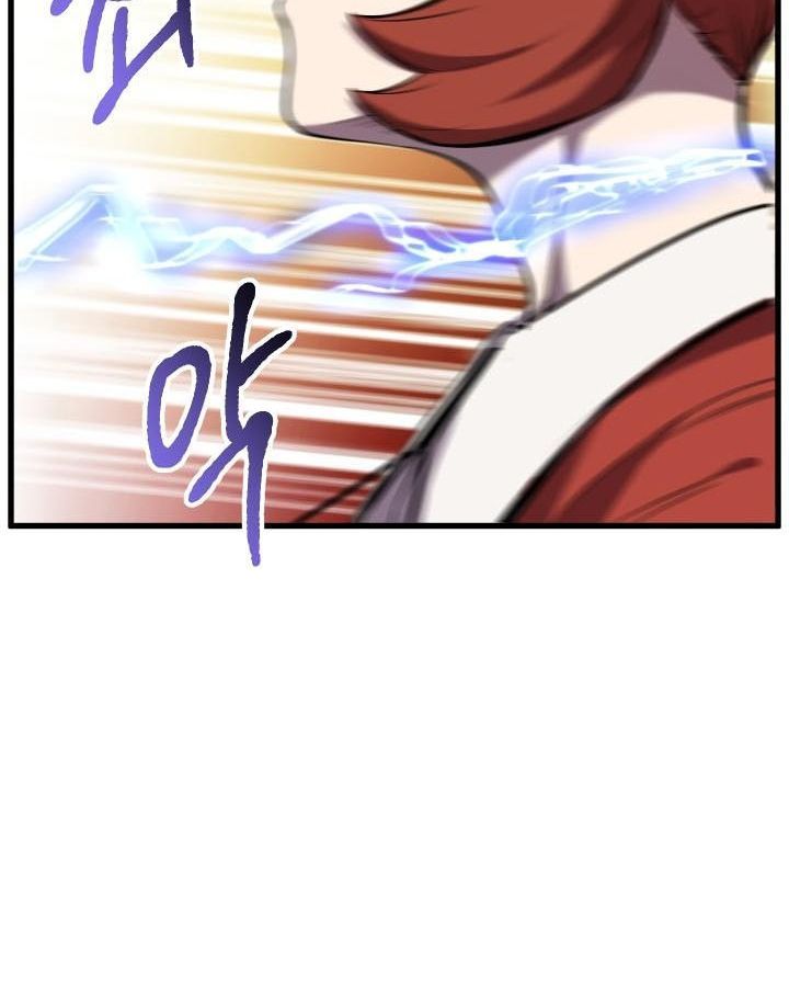 Câu Chuyện Sinh Tồn Của Kiếm Vương Ở Thế Giới Khác Chapter 34 - Trang 2